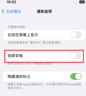 苹高场办事处果维修分享iPhone主屏幕壁纸显得模糊怎么办