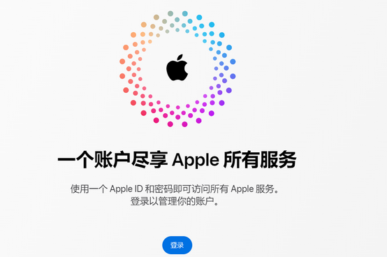 高场办事处iPhone维修中心分享iPhone下载应用时重复提示输入账户密码怎么办 