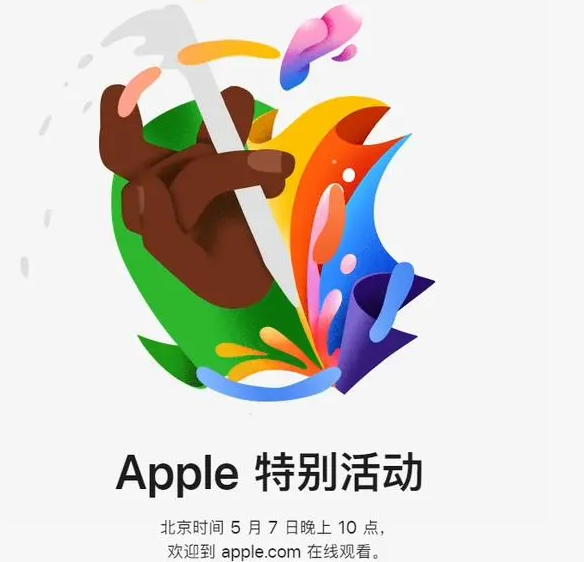 高场办事处高场办事处ipad维修服务点分享新款iPad Pro和iPad Air要来了