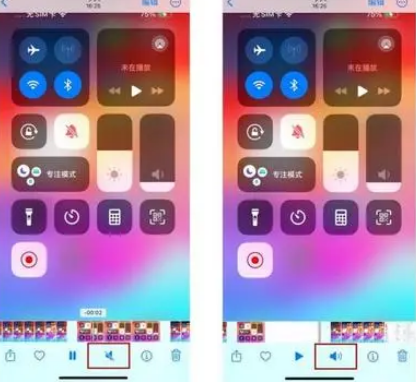 高场办事处苹果15维修网点分享iPhone15录屏没有声音怎么办 
