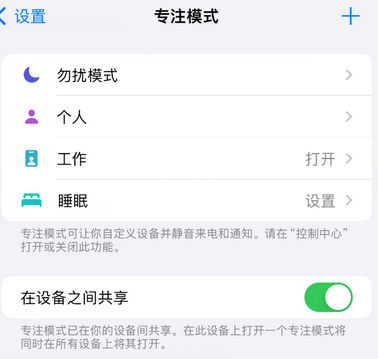 高场办事处iPhone维修服务分享可在指定位置自动切换锁屏墙纸 