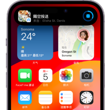 高场办事处apple维修服务分享两台iPhone靠近即可共享照片和视频