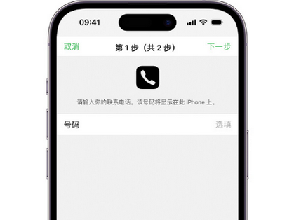 高场办事处apple维修店分享如何通过iCloud网页查找iPhone位置