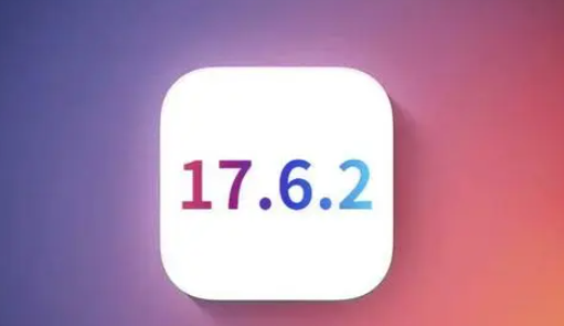 高场办事处苹果维修店铺分析iOS 17.6.2即将发布 