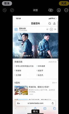 高场办事处iPhone维修服务分享iPhone怎么批量修图