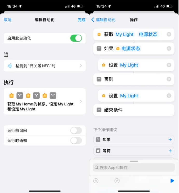 高场办事处苹果14服务点分享iPhone14中NFC功能的使用场景及使用方法 