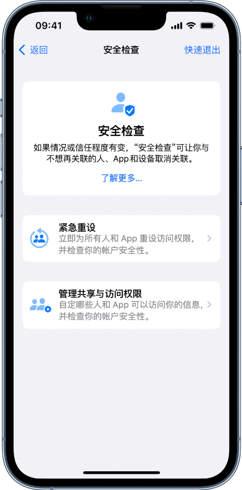 高场办事处苹果手机维修分享iPhone小技巧:使用