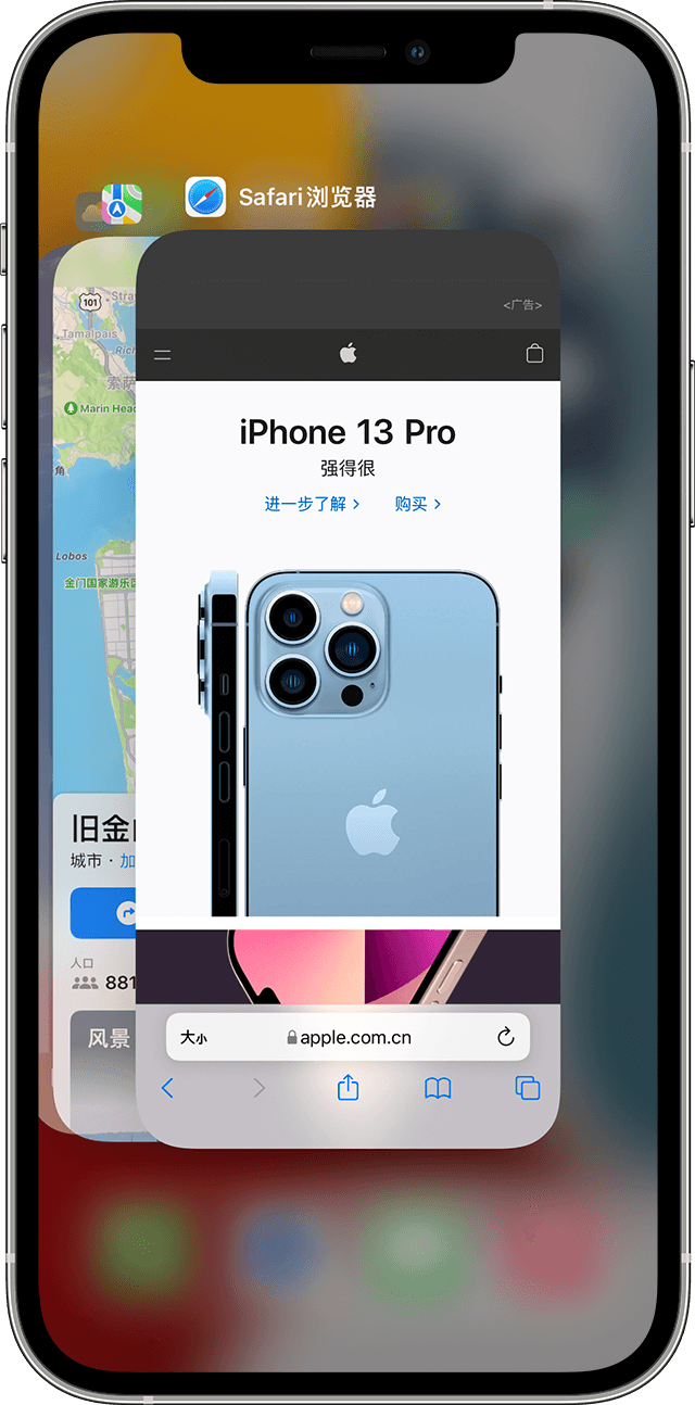 高场办事处苹果手机维修分享更新iOS 16.3 出现应用卡死、闪退的问题 