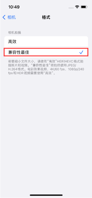 高场办事处苹果14维修店分享iPhone14相机拍照不清晰，照片发黄怎么办 