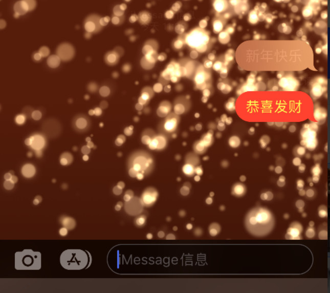 高场办事处苹果维修网点分享iPhone 小技巧：使用 iMessage 信息和红包功能 