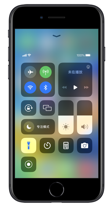 高场办事处苹果14维修分享苹果iPhone 14 Pro手电筒开启方法 