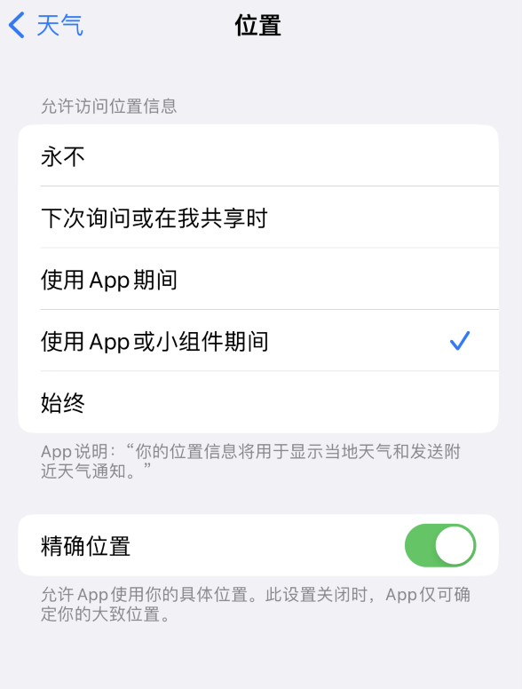 高场办事处苹果服务网点分享你会去哪购买iPhone手机？如何鉴别真假 iPhone？ 