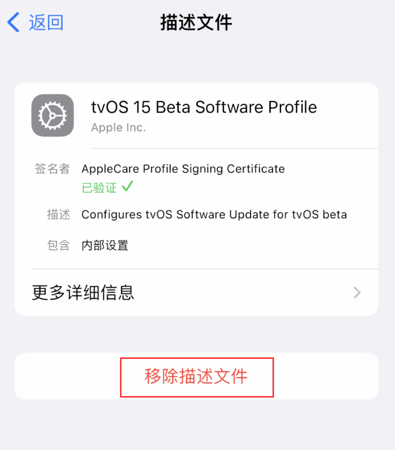 高场办事处苹果手机维修分享iOS 16 屏蔽系统更新教程 