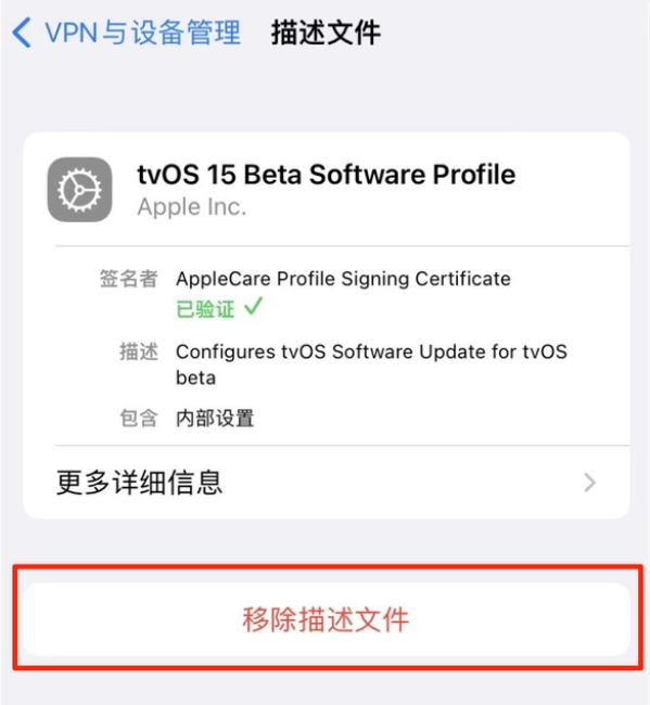 高场办事处苹果手机维修分享iOS 15.7.1 正式版适合养老吗 