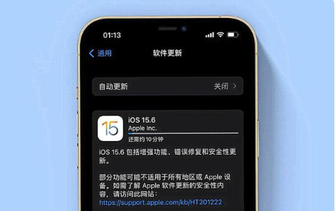 高场办事处苹果手机维修分享iOS 15.6续航怎么样 