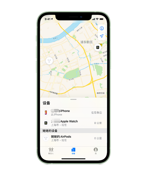 高场办事处苹果手机维修分享iPhone “家人共享”功能 