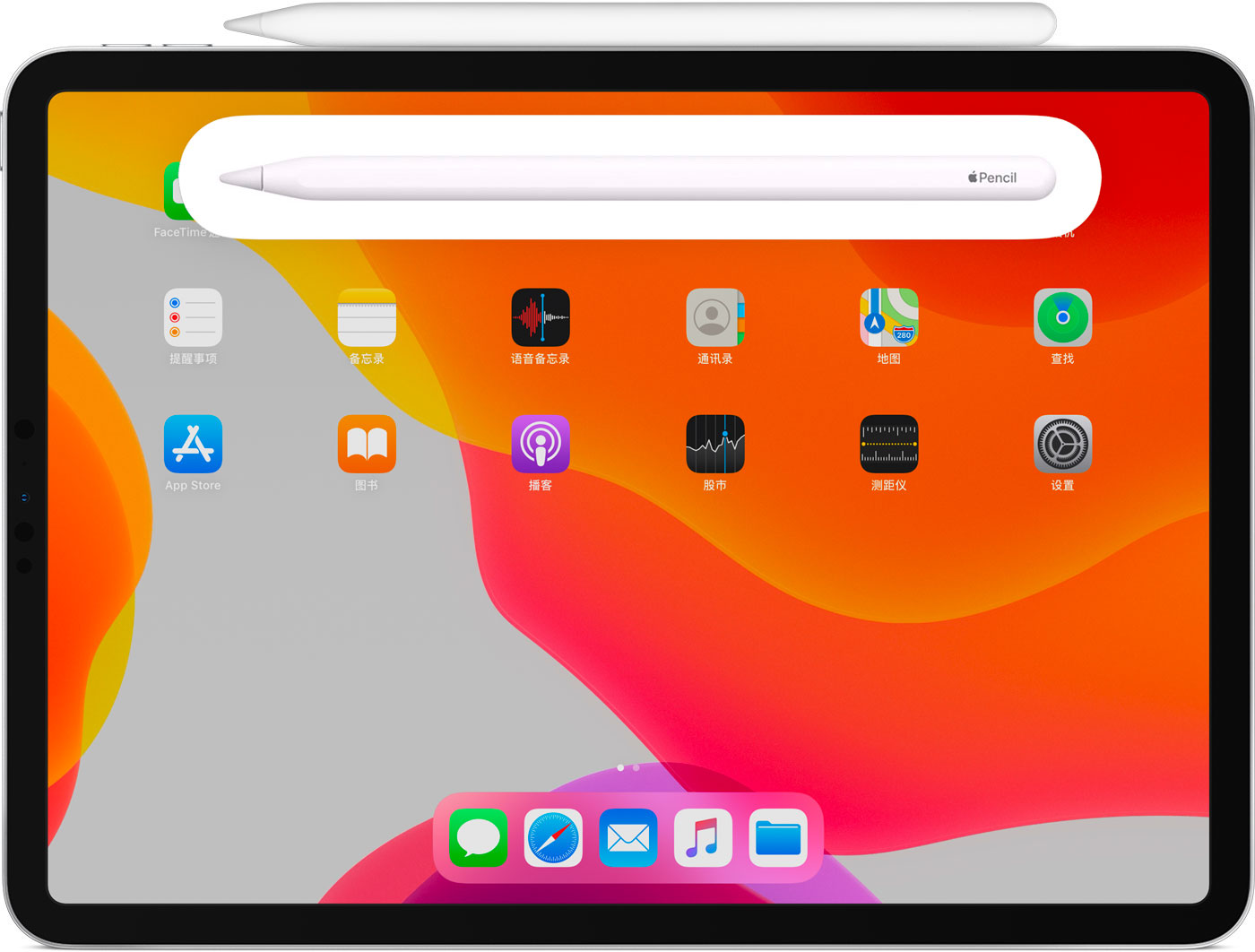 高场办事处苹果手机维修分享iPad Pro 如何与 Apple Pencil 配对连接 