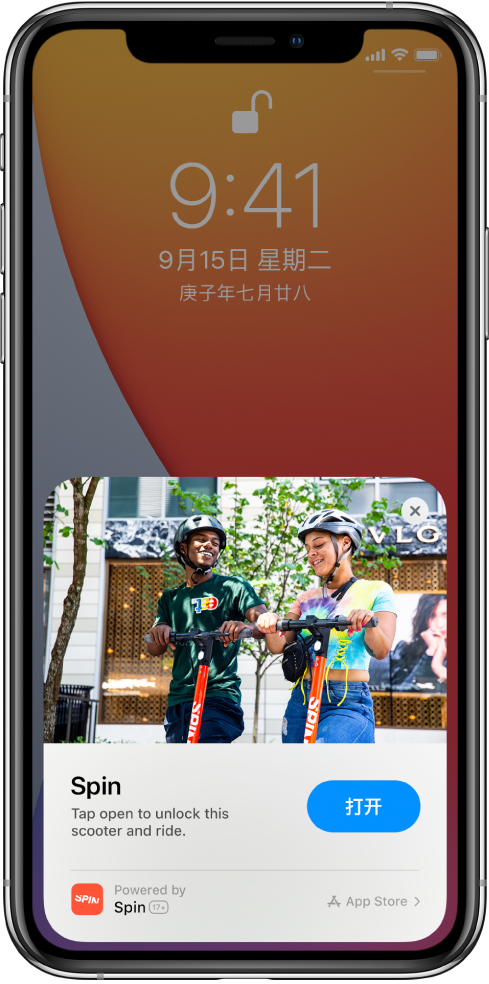 高场办事处苹果手机维修分享升级 iOS 14 之后，如何在 iPhone 上使用“轻 App” 